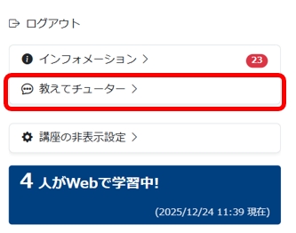 �X�}�z���2