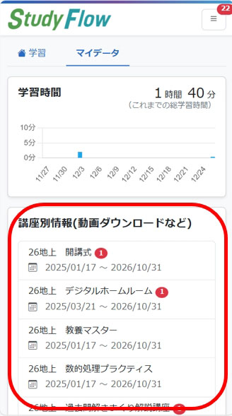 �_�E�����[�h1