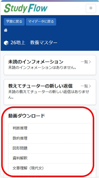 �_�E�����[�h2