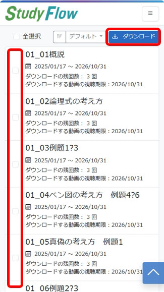 �_�E�����[�h3