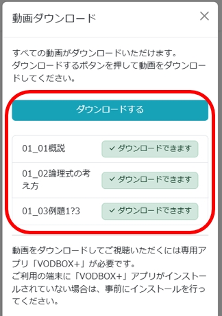 �_�E�����[�h4