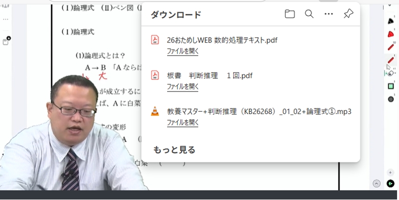 �����EPDF�̃_�E�����[�h2
