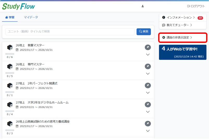 �p�\�R���Łu�u���v�̔�\��1