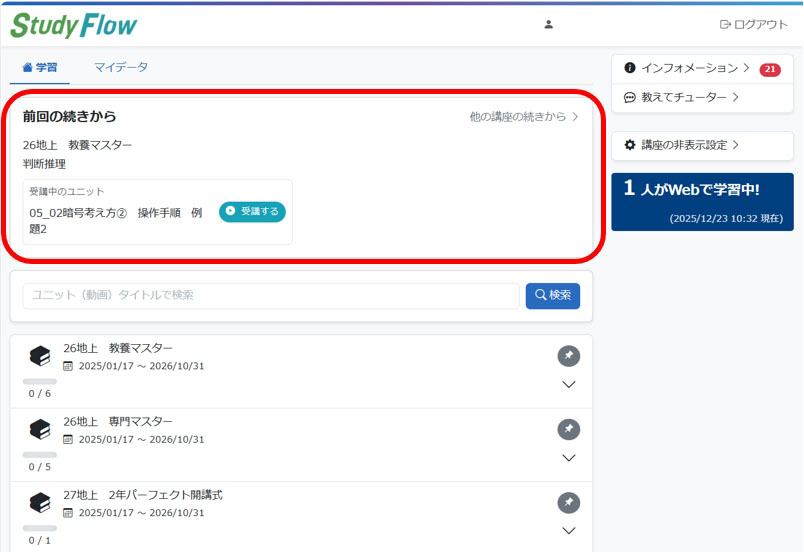 �p�\�R���őO��̑��������u����