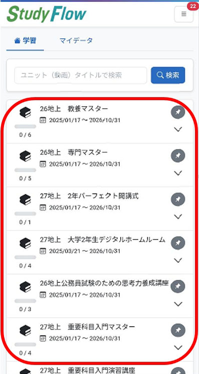 �X�}�z���1