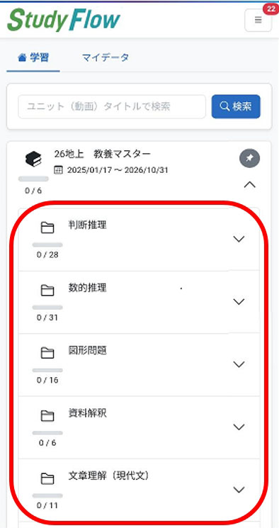 �X�}�z���2