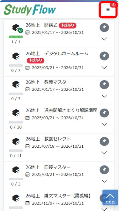 �u�u���v�̔�\��1