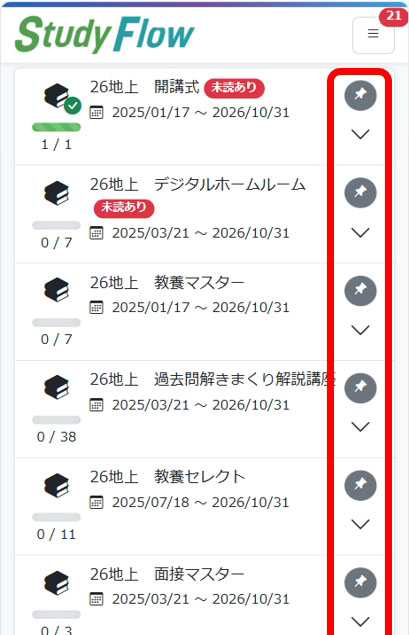 �u�u���v�̕��я��ύX