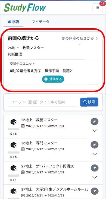 �O��̑��������u����