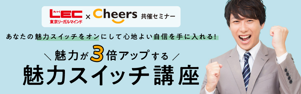 ���͂�3�{�A�b�v���閣�̓X�C�b�`�u��