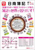 書籍案内