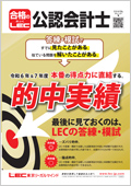 2025年版的中実績
