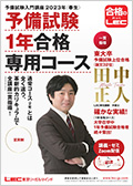 i@pt