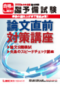 2NiR[XēcNX