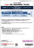 ��n�o�^�����u�K ��������i�Ҍ���