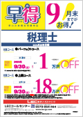 2024Nf㋉R[X
