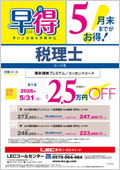 2027�N ������f5�������`���V