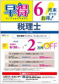 2027�N ������f6�������`���V