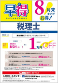 2027�N ������f8������