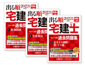 別売教材