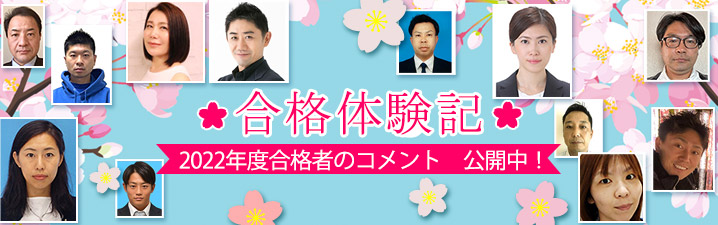 レア？！☆ LEC【宅地建物取引士】21 出た順必勝総まとめ 講座 3科目