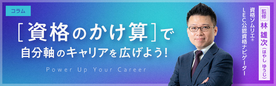 ���i�̂����Z�Ŏ������̃L�����A���L���悤�I