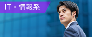 講座一覧