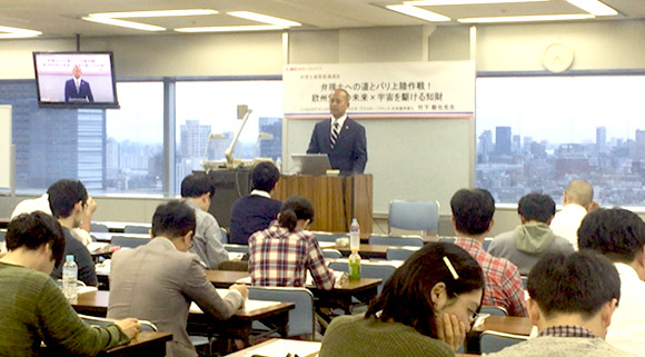 合格者・実務家講演会