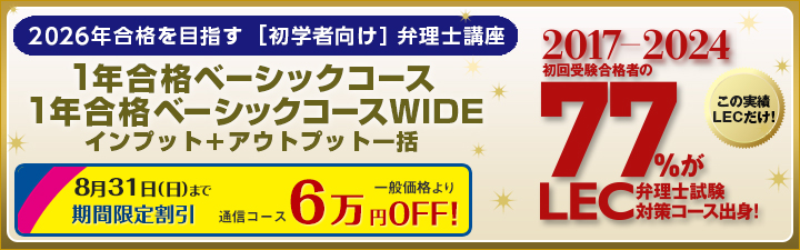 初学者向け講座