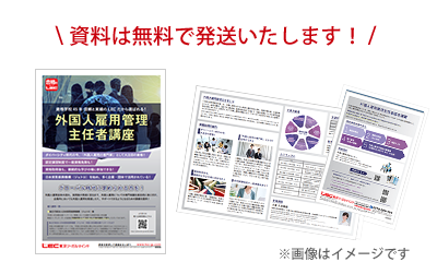 資料は無料で発送いたします