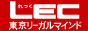 LEC東京リーガルマインド