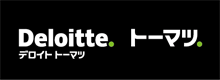 有限責任監査法人トーマツ