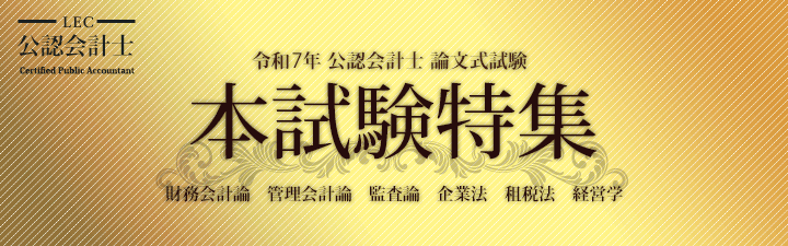 講師に直接聞いてみよう!個別相談会