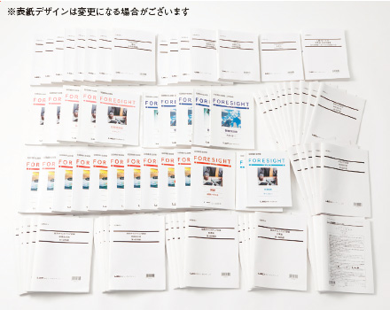 LECオリジナルテキスト