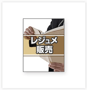 令和7年度版 年度別 短答本試験問題集【レジュメ販売】