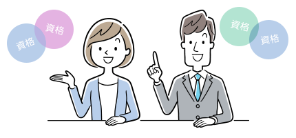 ダブルライセンスとは?基礎から学ぼう