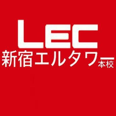 新宿エルタワー本校担当者
