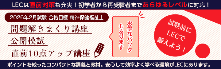 講座一覧講座別