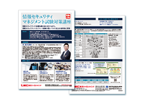 パンフレットイメージ