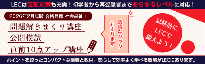 講座一覧講座別