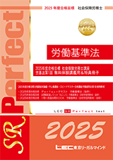 参加特典