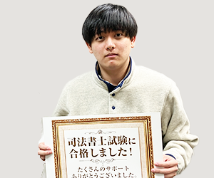 近藤 稀胤さん