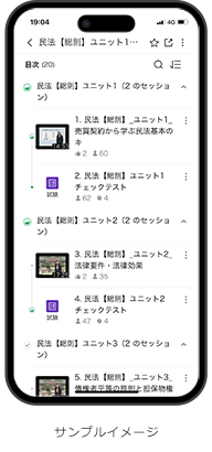 学習フロー イメージ図