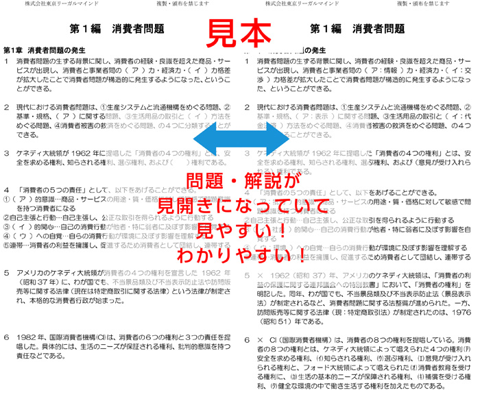 見本