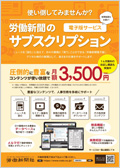 サブスクリプション