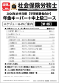 サブスクリプション