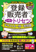 書籍